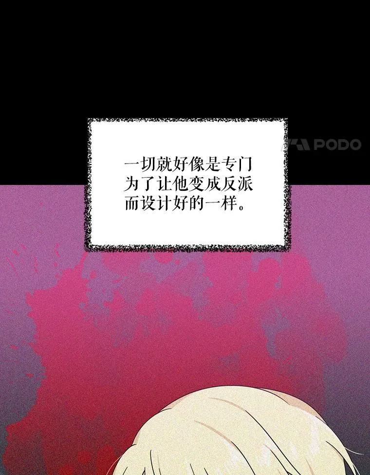 34.新的危机？59