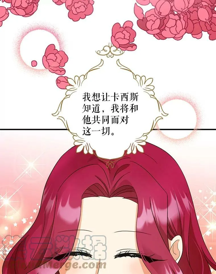 84.屈辱84