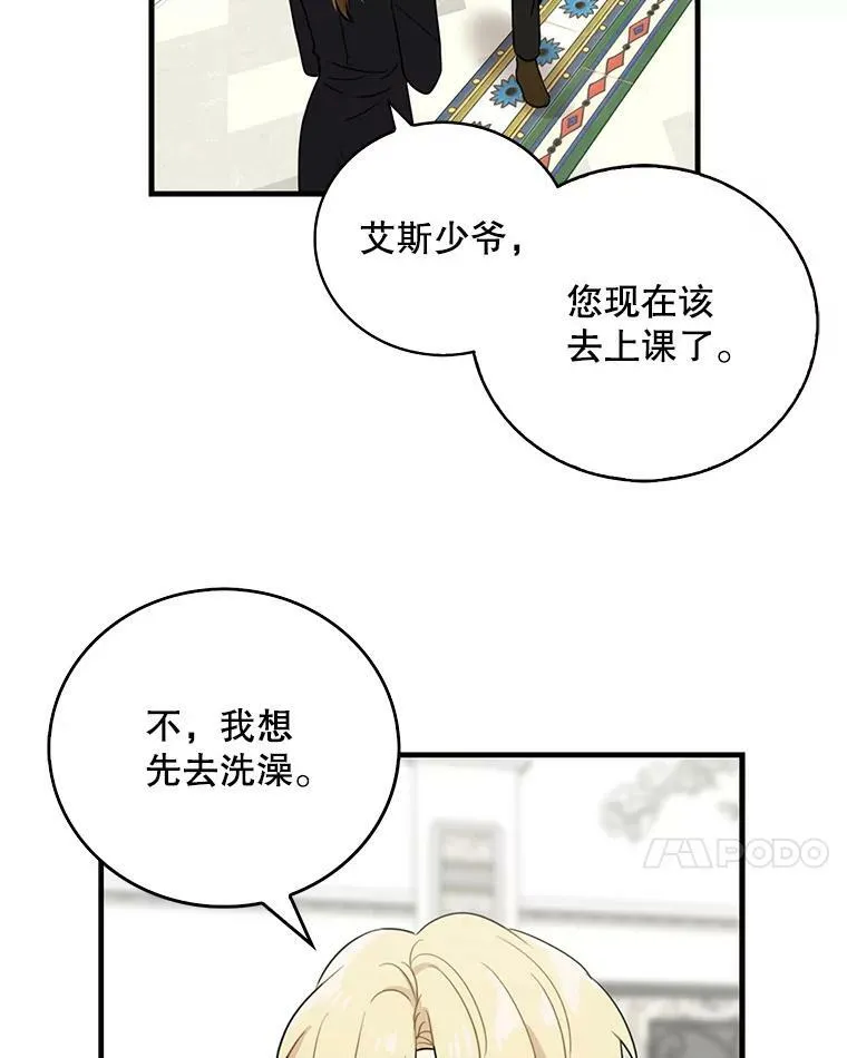 8.选择70