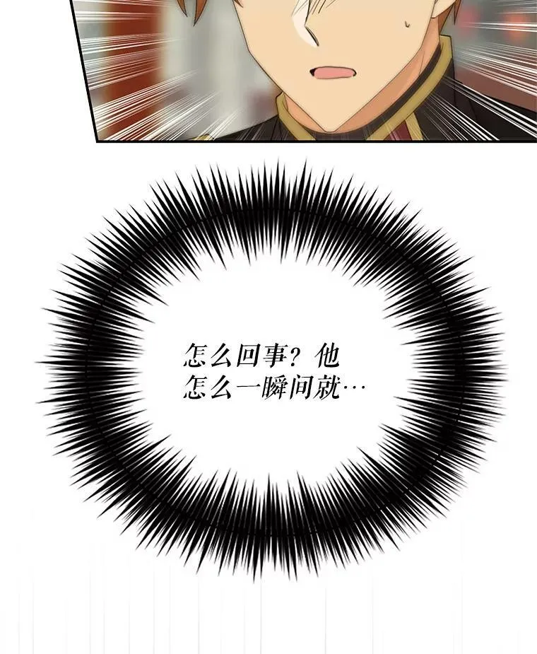 76.比赛80