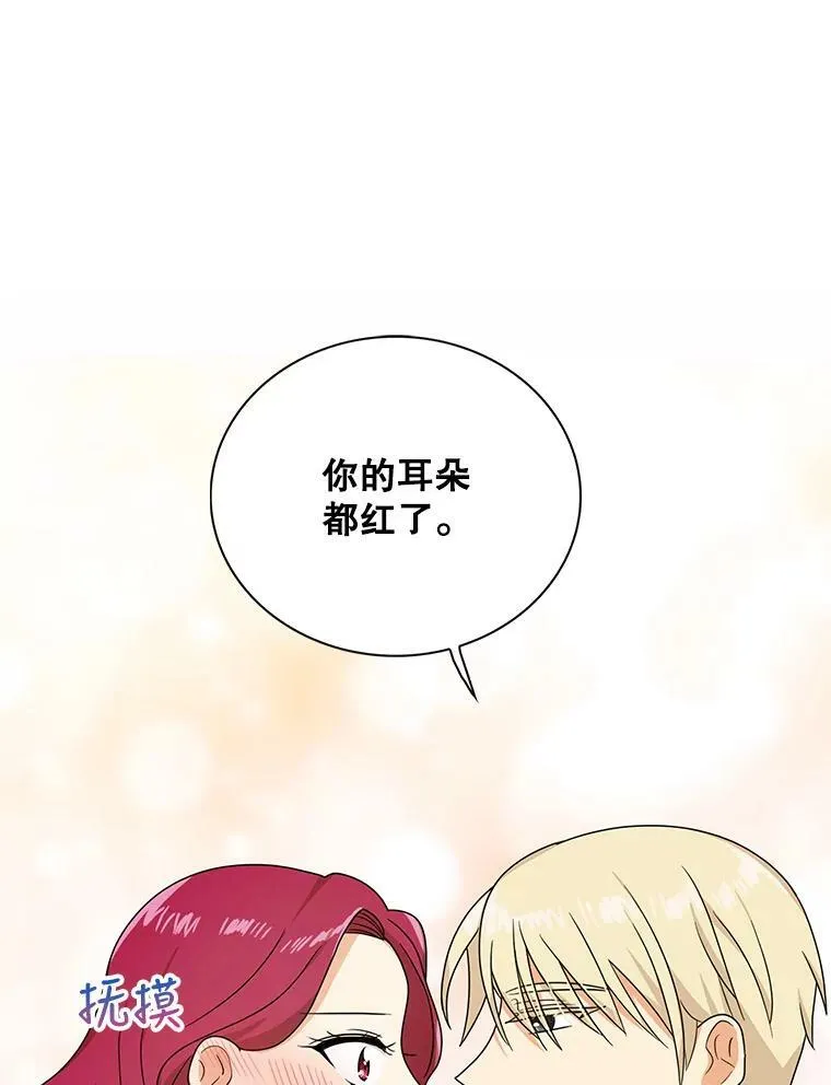 37.甜蜜日常25