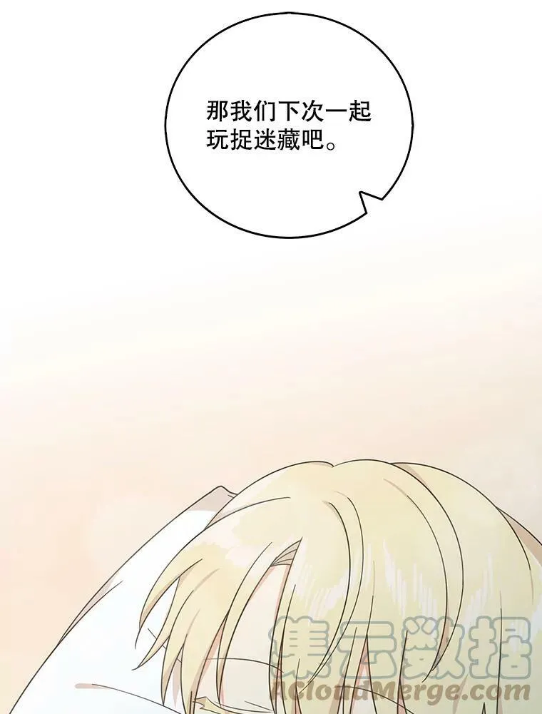 34.新的危机？54