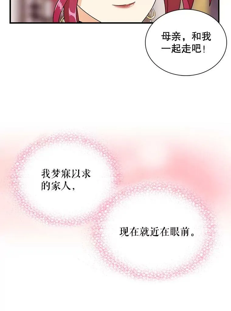 62.皇宫宴会80