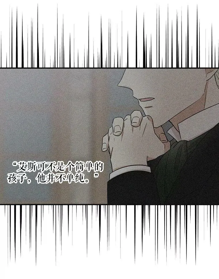 12.秘密集会56