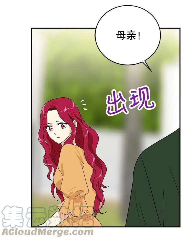 45.误会解除15