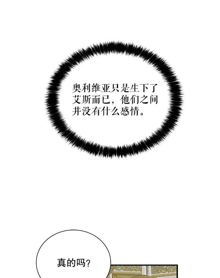 41.亲生母亲65