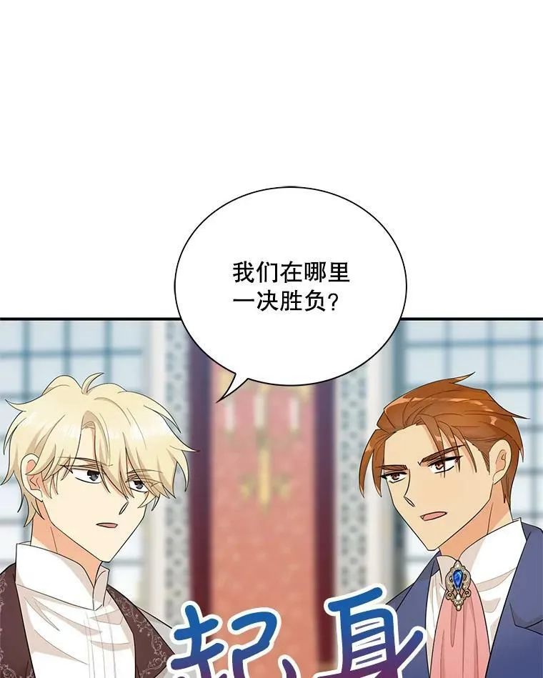 75.对决31