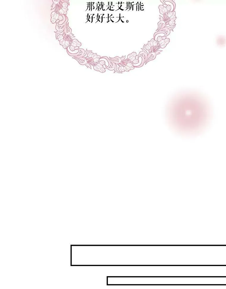 59.底线47