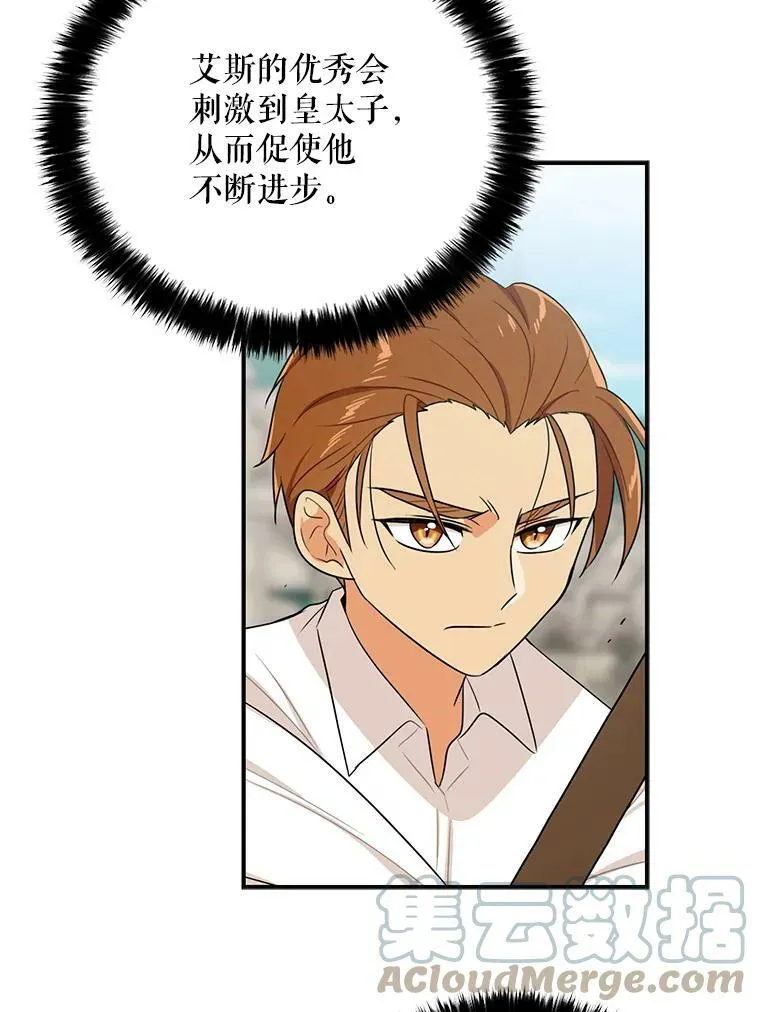 20.男主角？36
