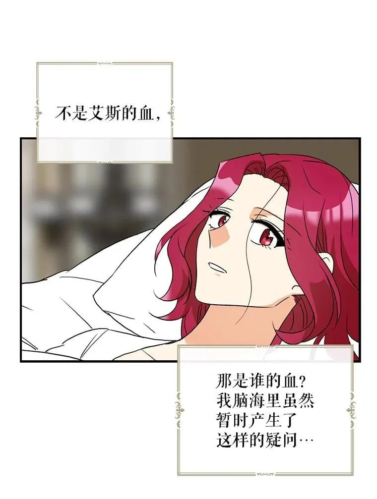 107.安心静养25