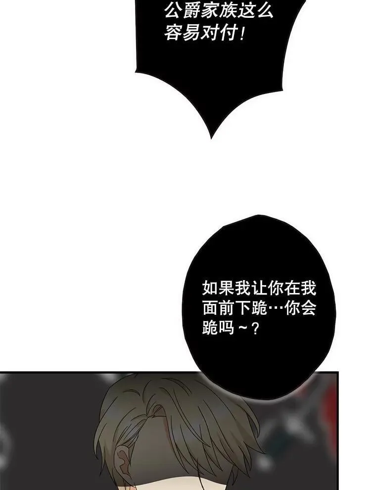 104.受人威胁58