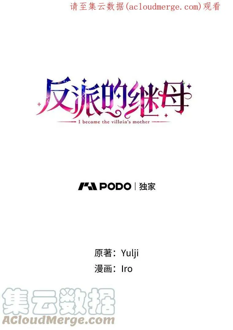 32.贵族聚会0