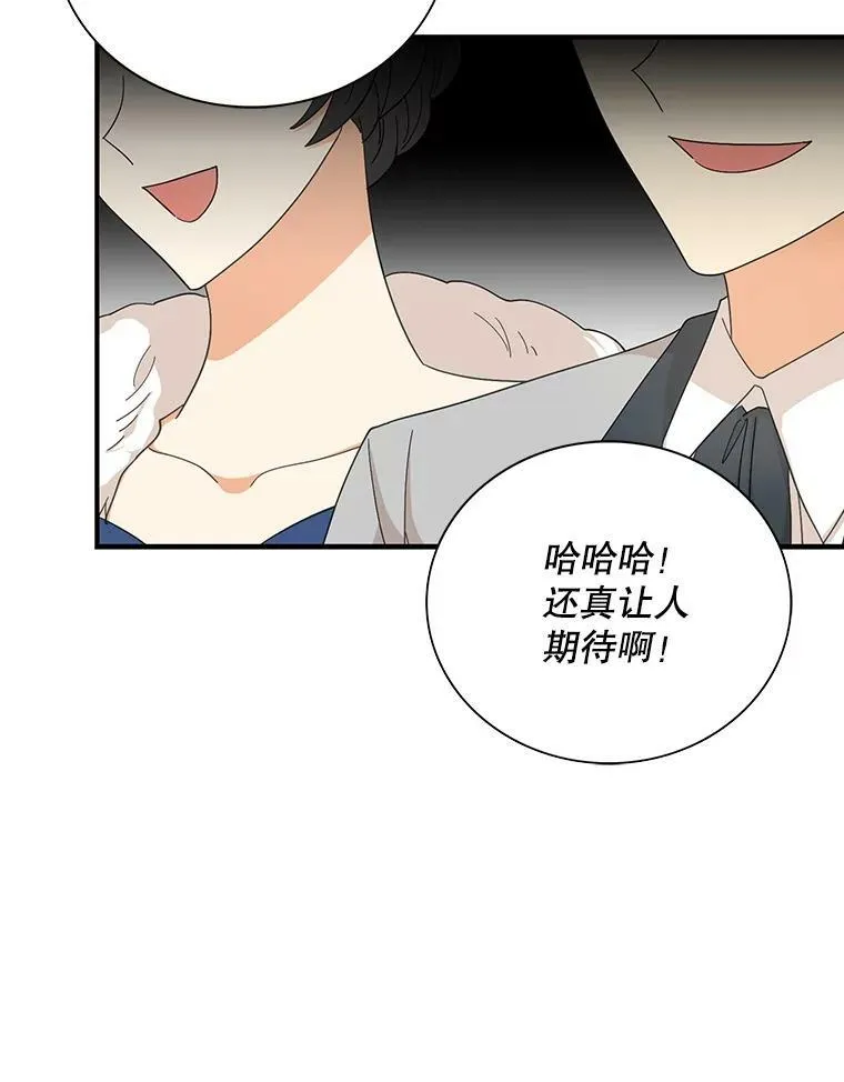 78.后继无人68
