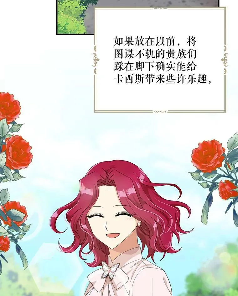 79.顺利解决92