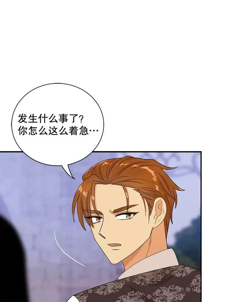 80.针锋相对64