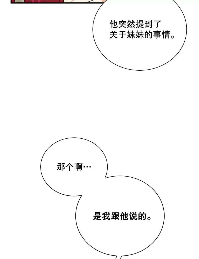 45.误会解除55