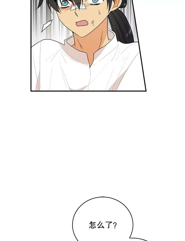 48.探病19