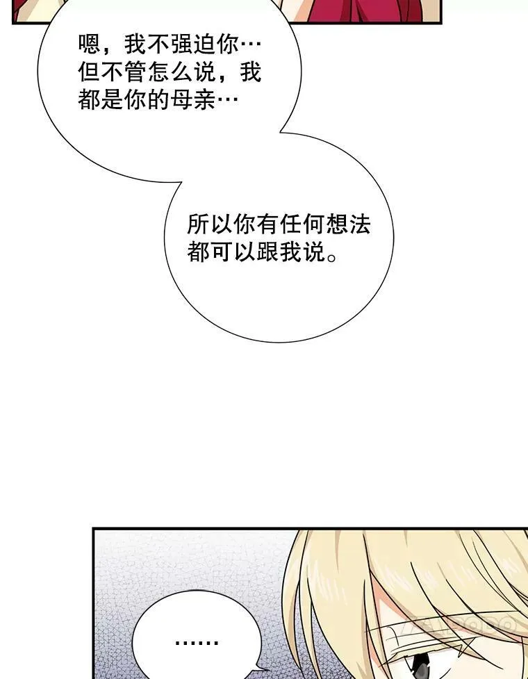44.卡西斯的开解16