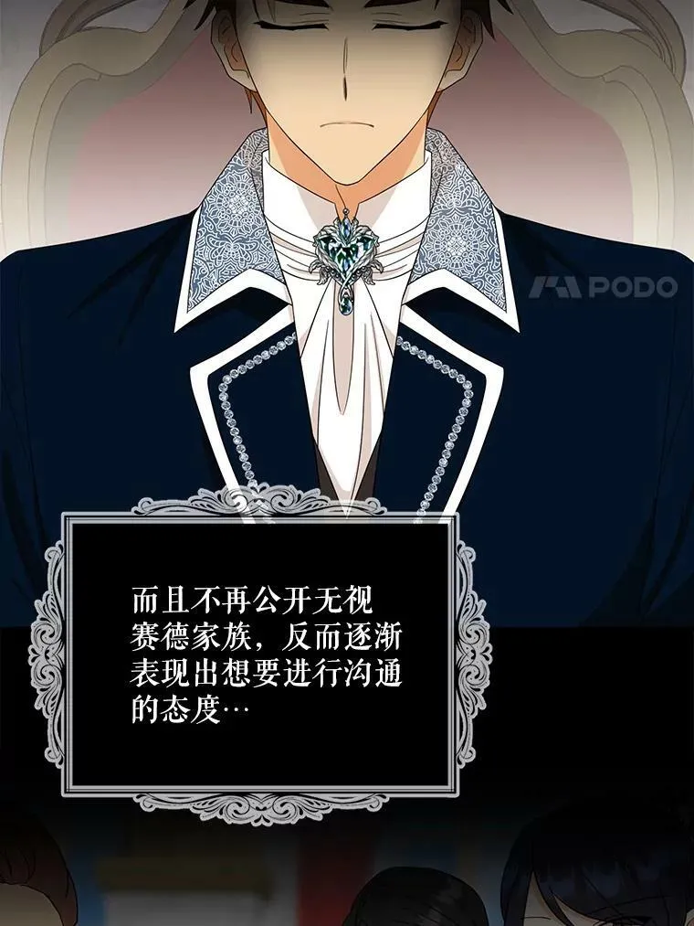 90.离奇死亡19