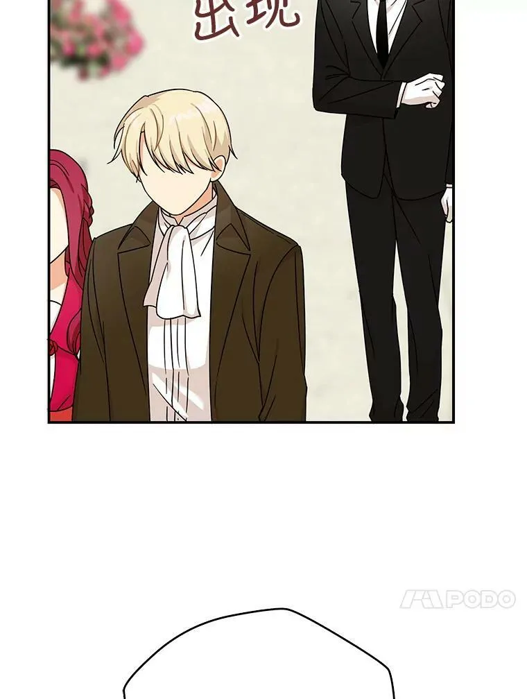 28.卡西斯消失了？77
