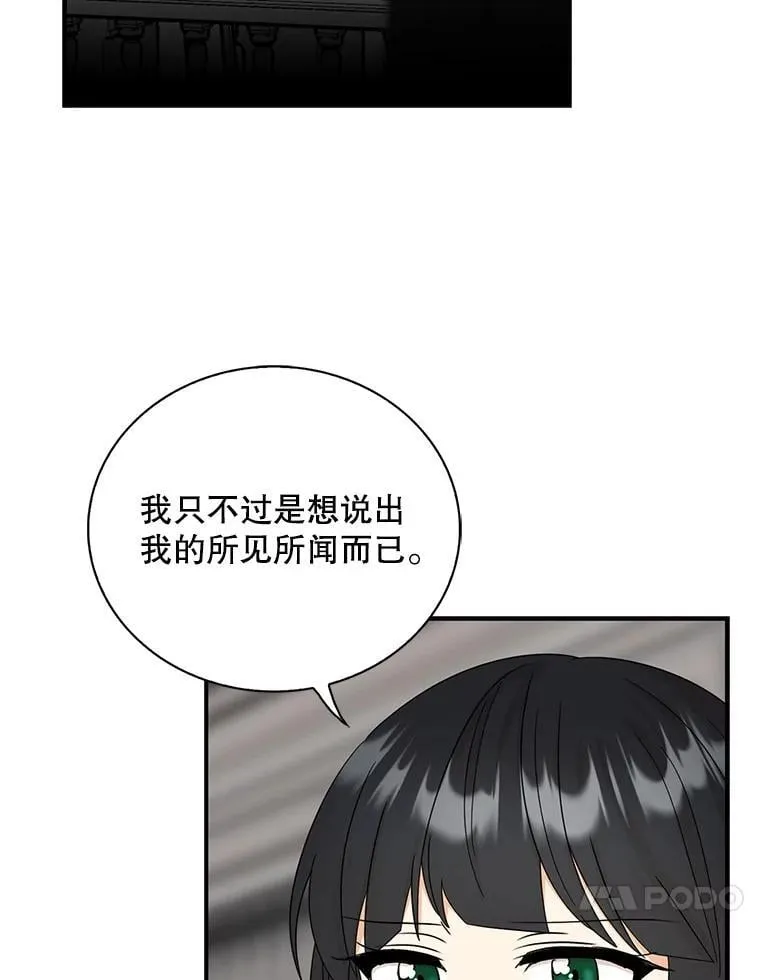 98.众人作证56