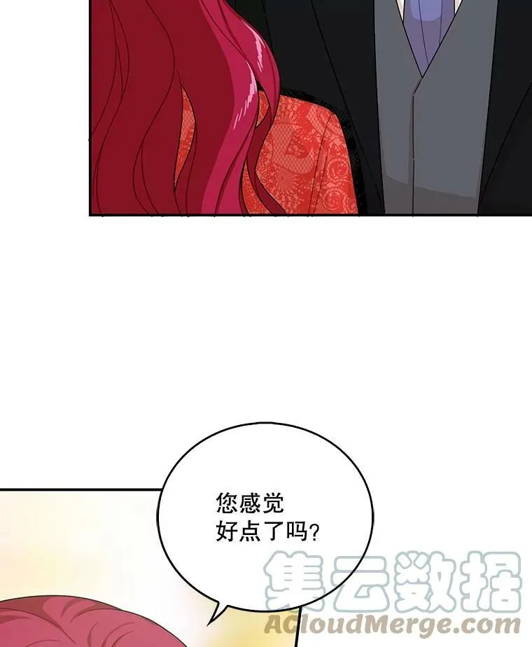 28.卡西斯消失了？6