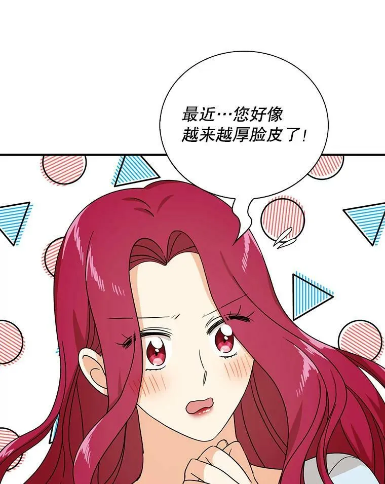 37.甜蜜日常50