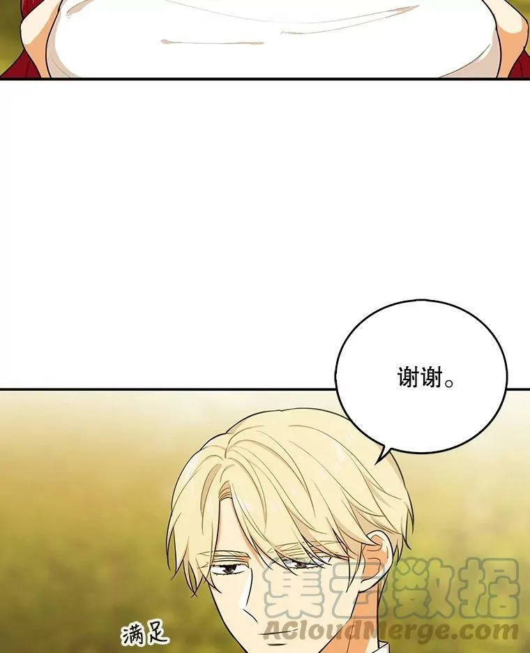 24.幸福的一天48