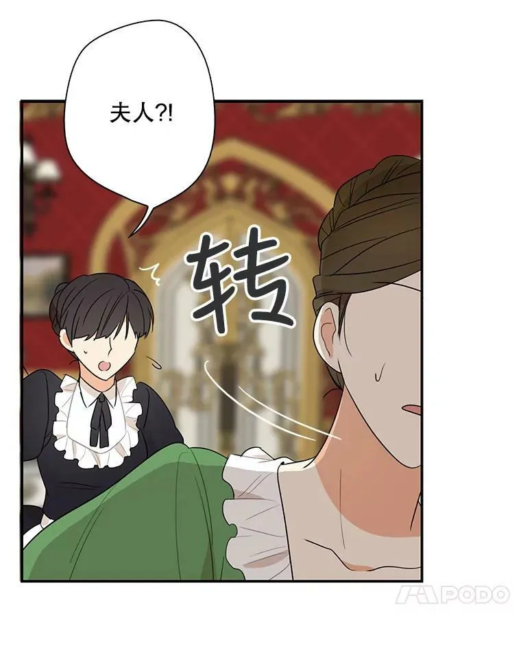 48.探病85