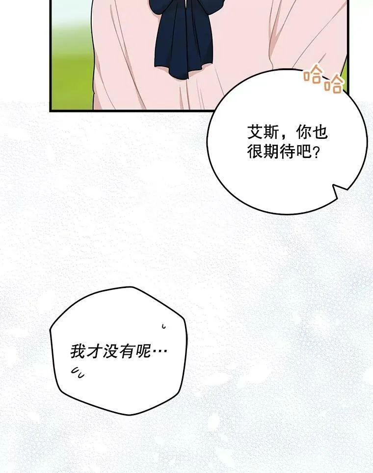 26.野餐73