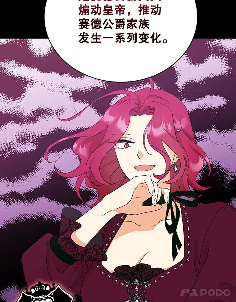 101.忙碌的她37