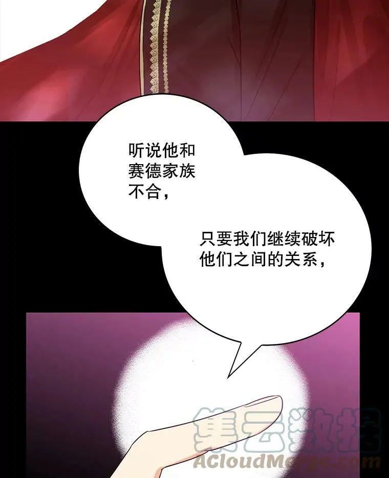 12.秘密集会36