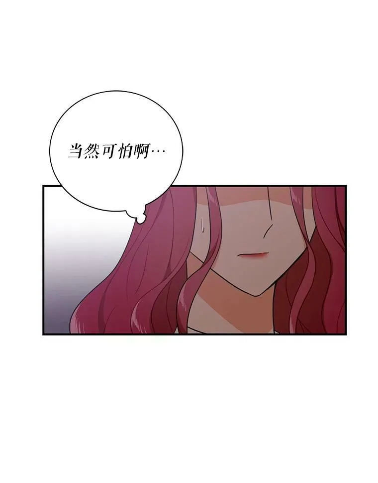 7.她的反应40