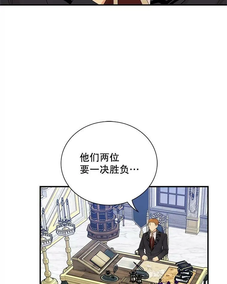 75.对决38