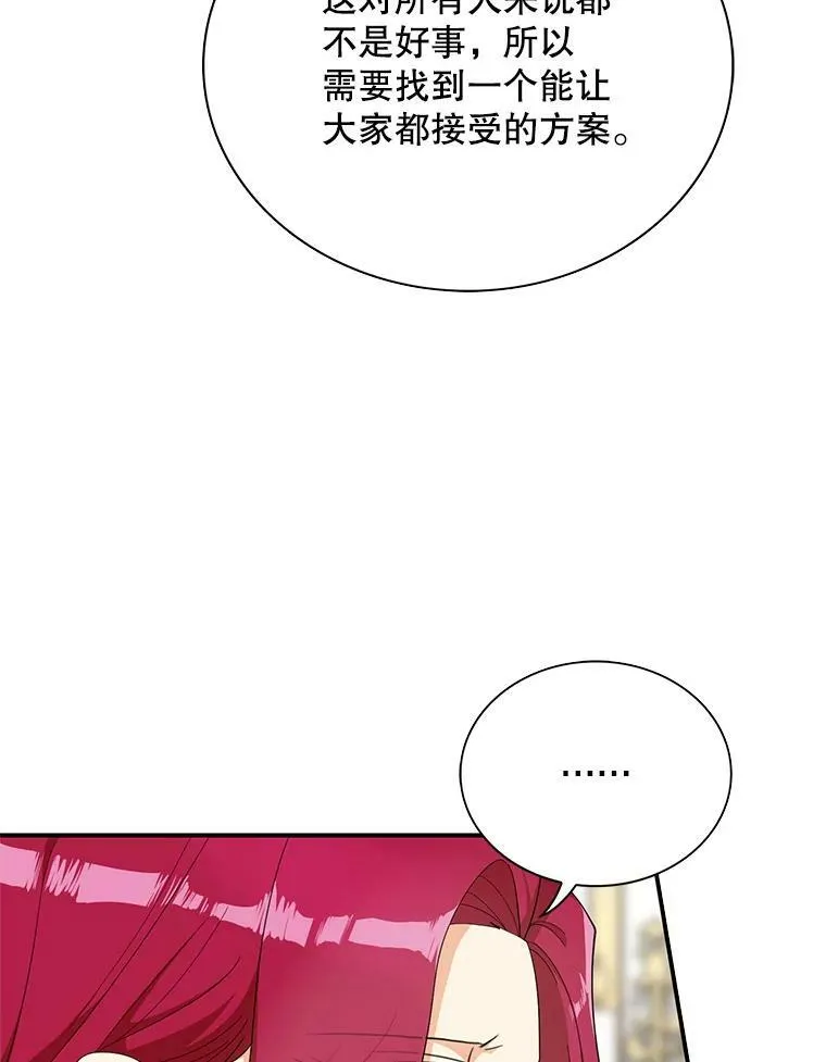 76.比赛16