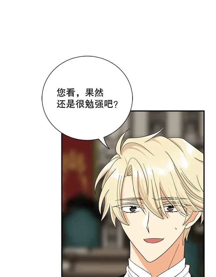 111.继承爵位14