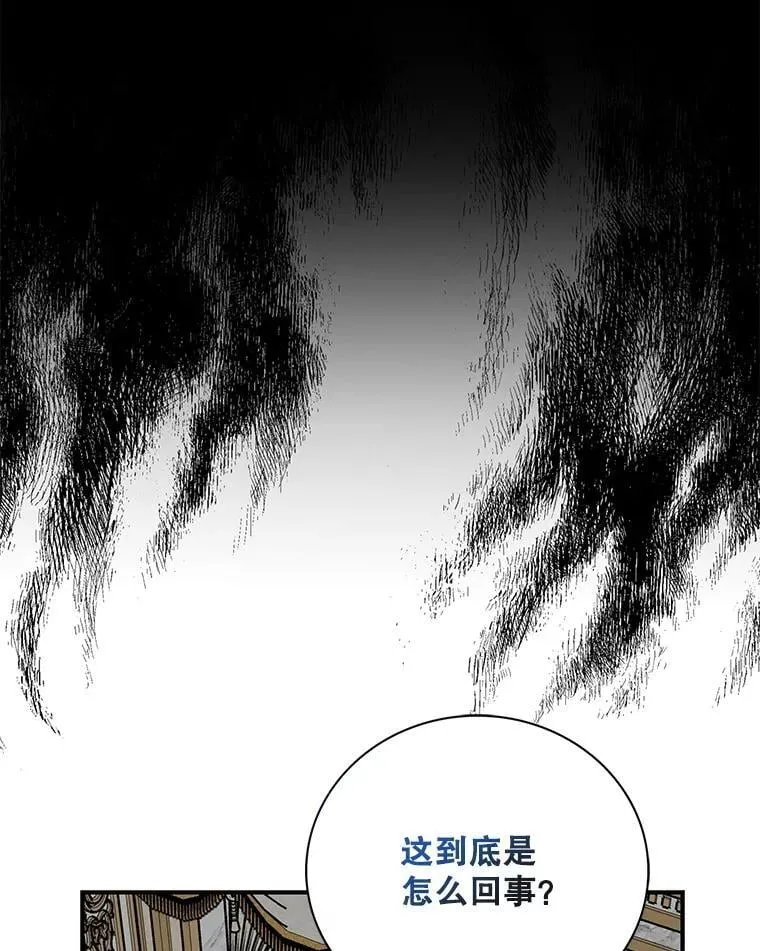 103.昏迷不醒23