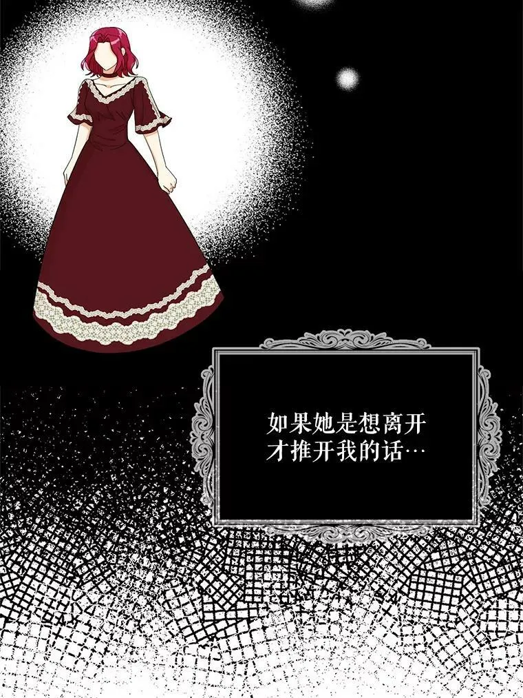 71.害怕失去43