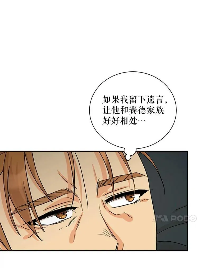 83.卢卡斯皇帝16
