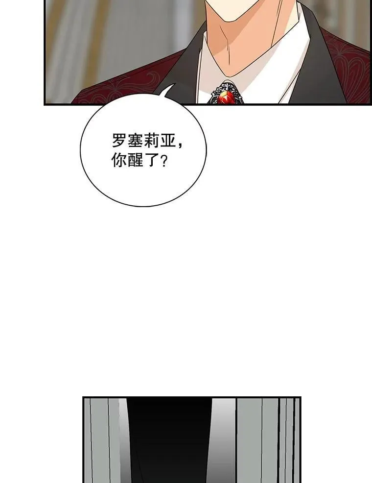 107.安心静养7