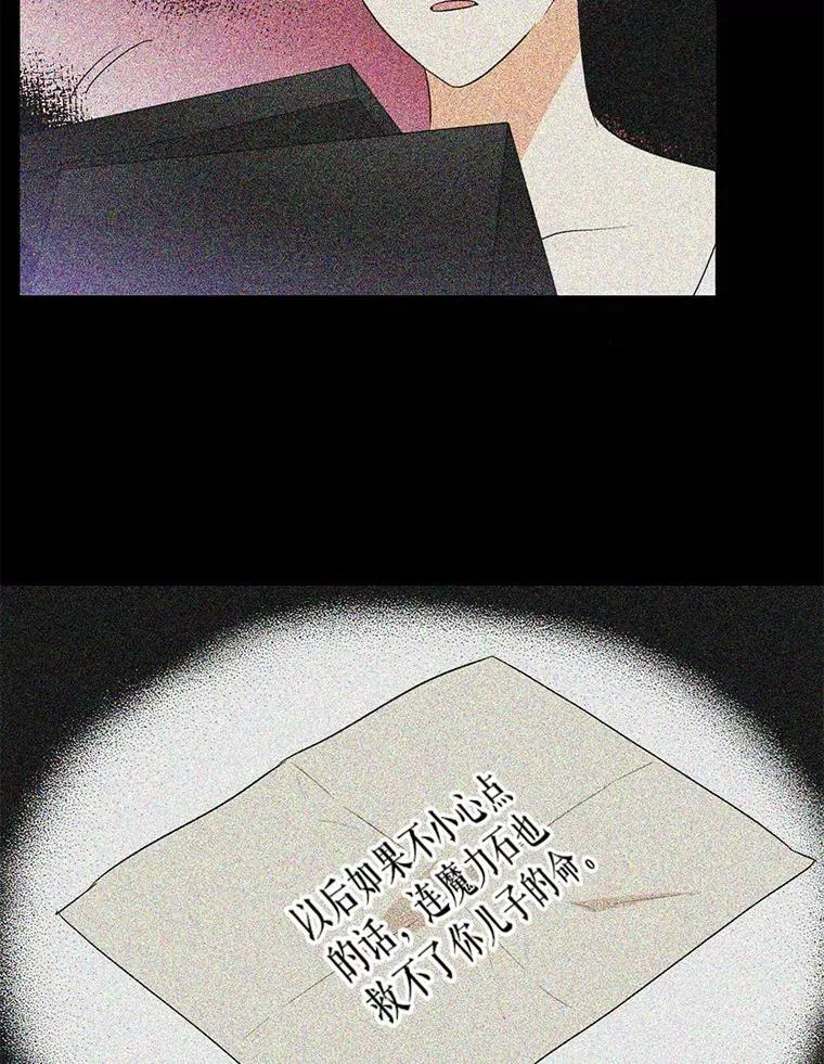 49.警告77