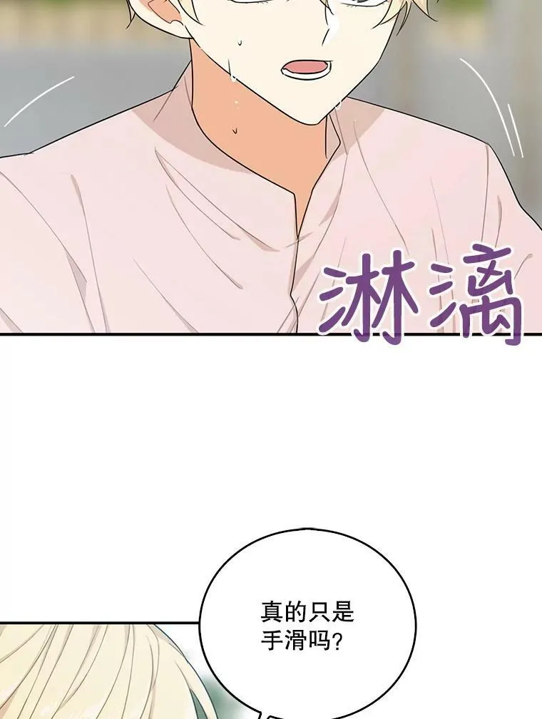24.幸福的一天26