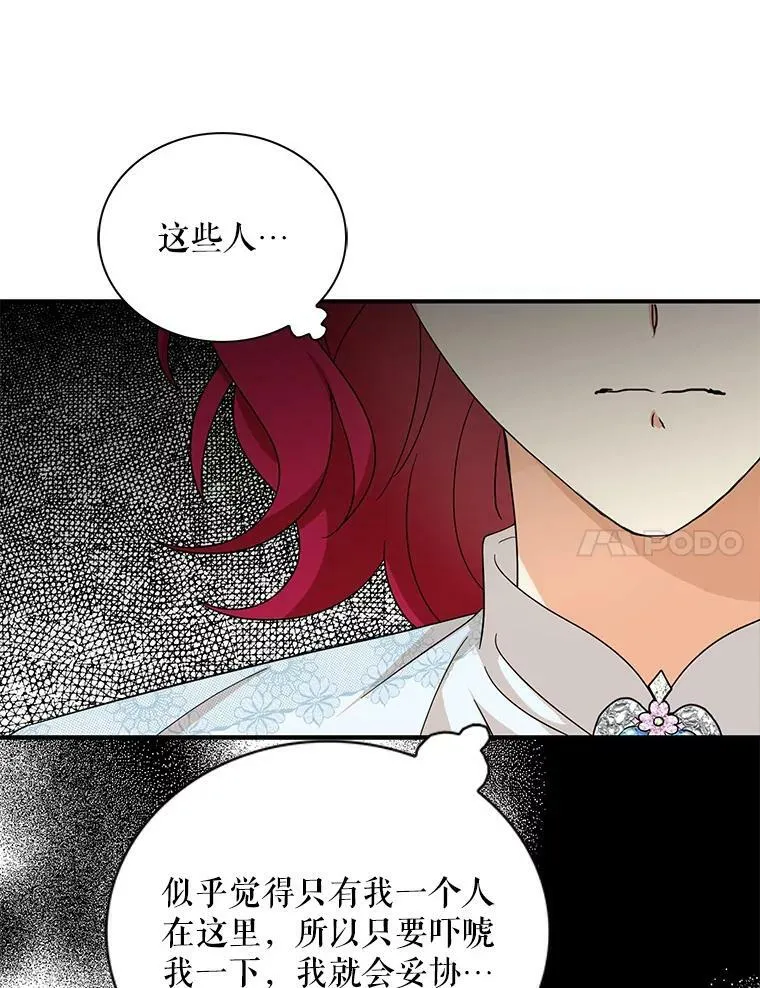 92.传闻83
