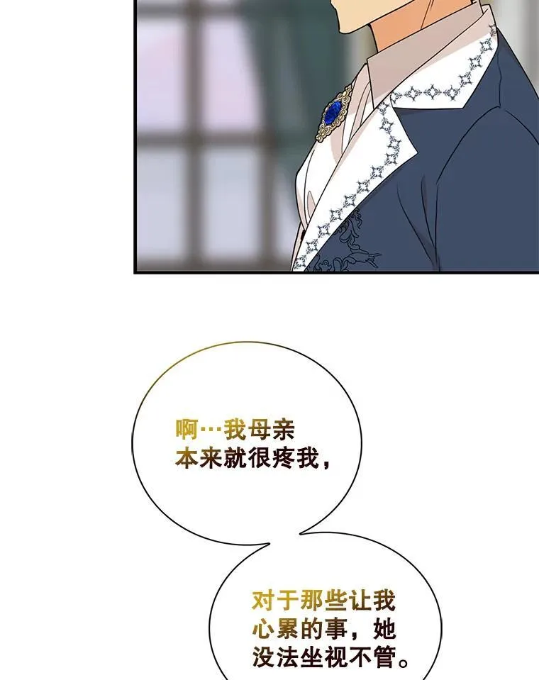 97.自证清白10