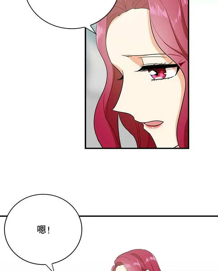 10.争吵52