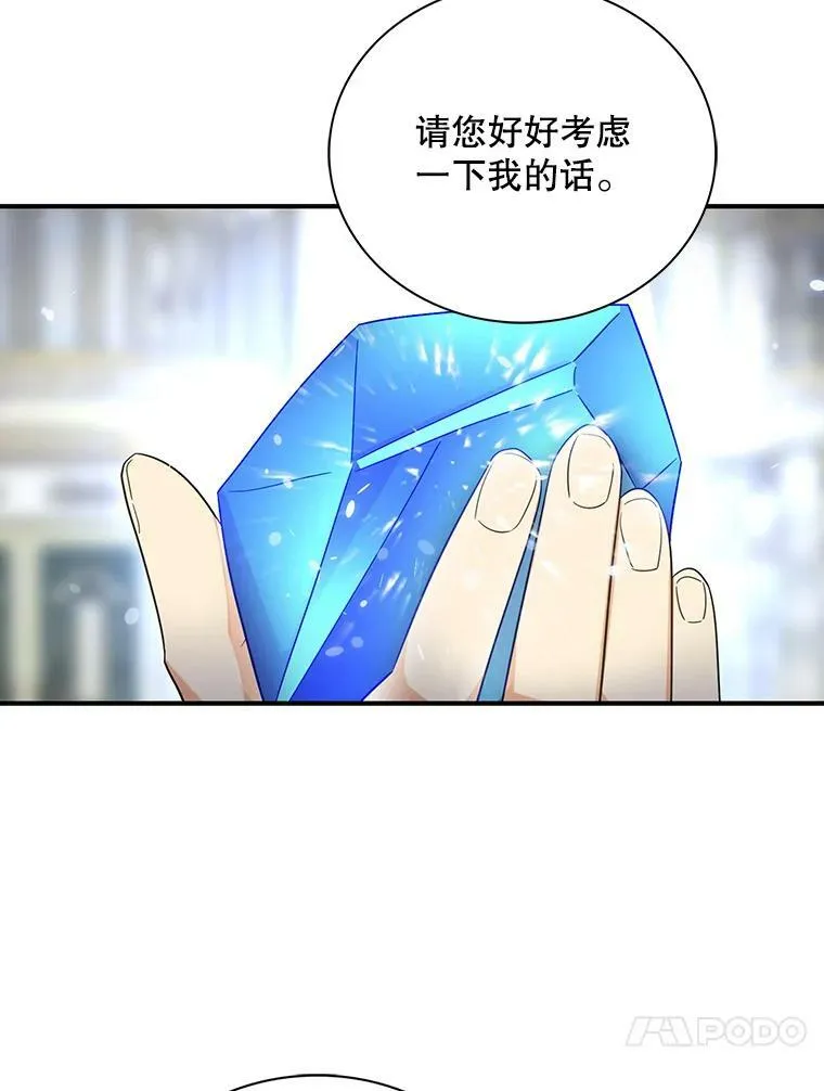 85.变化89