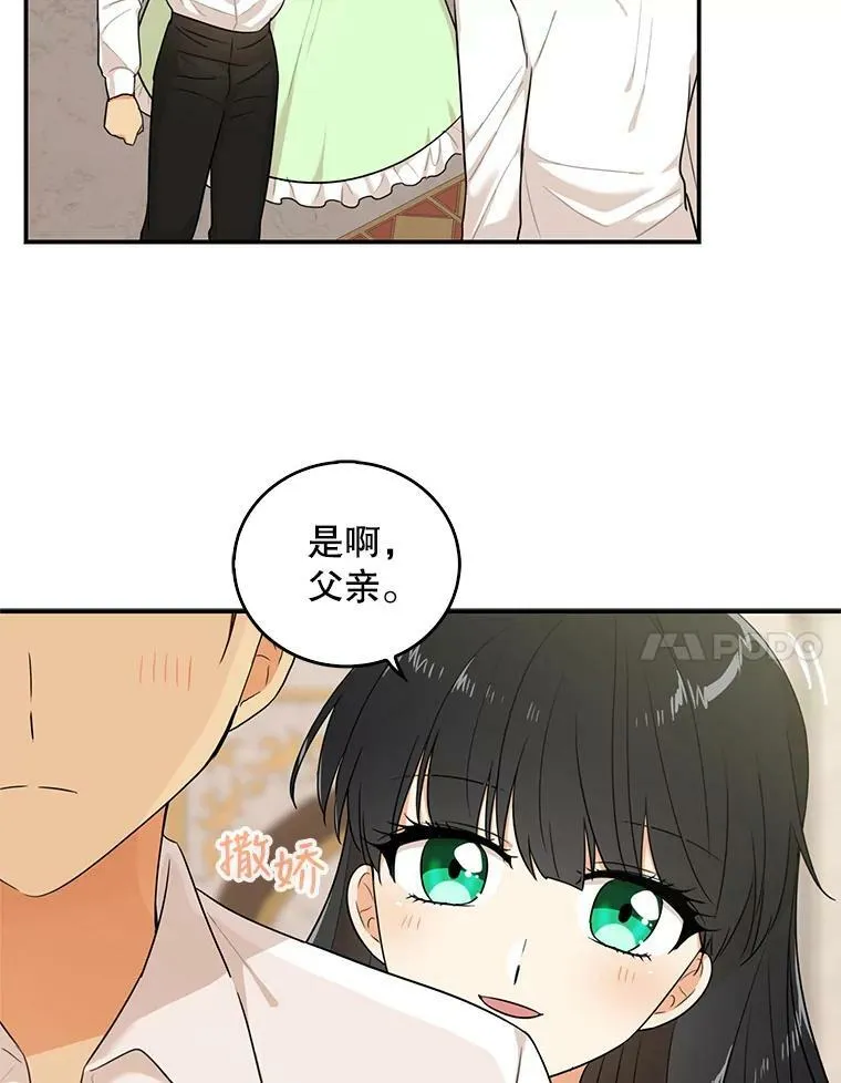 22.疑惑16