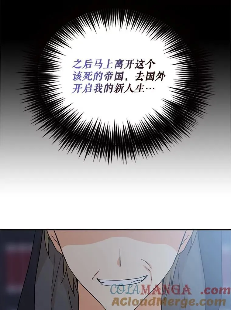 103.昏迷不醒42