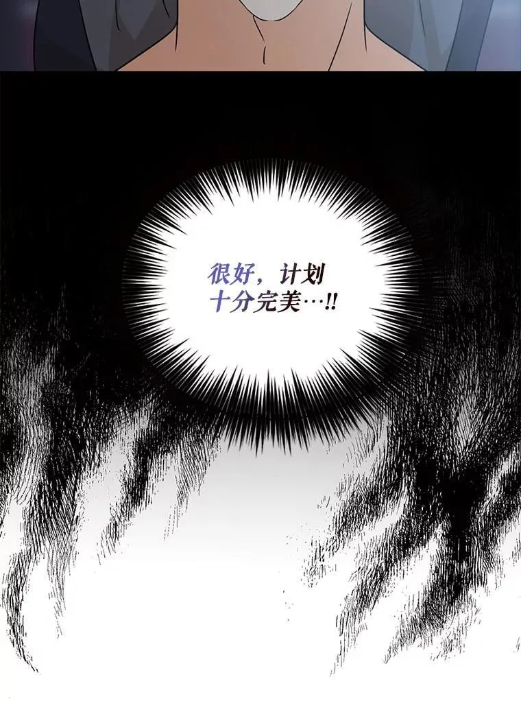 103.昏迷不醒43