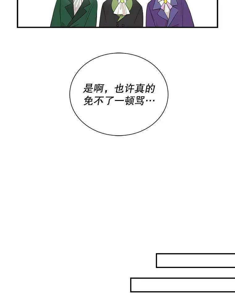 75.对决35